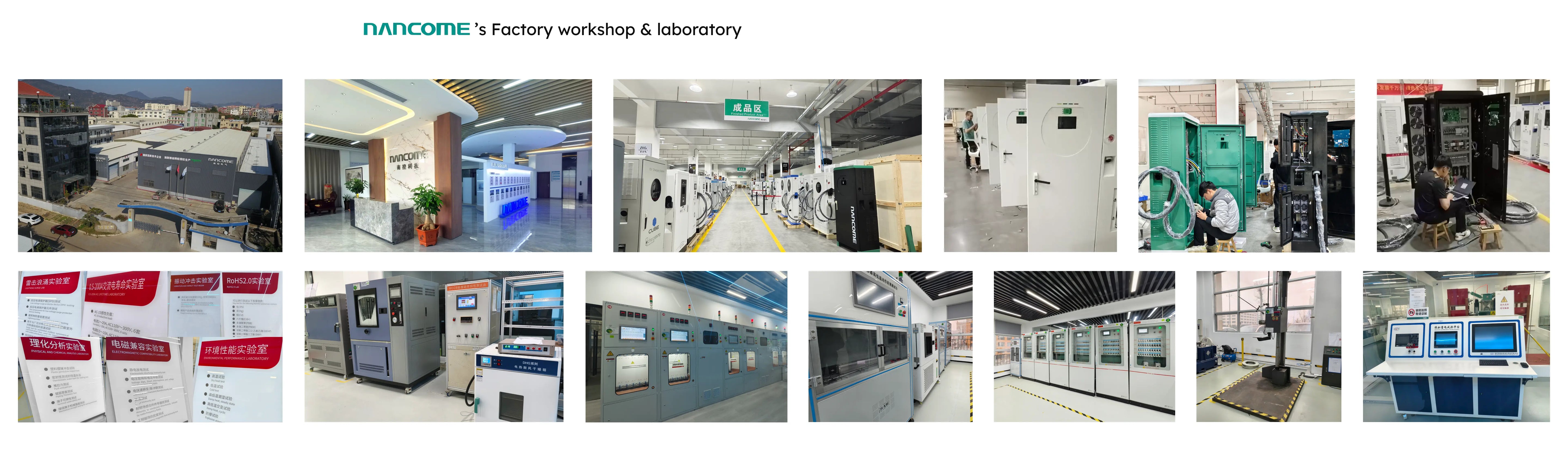 factory